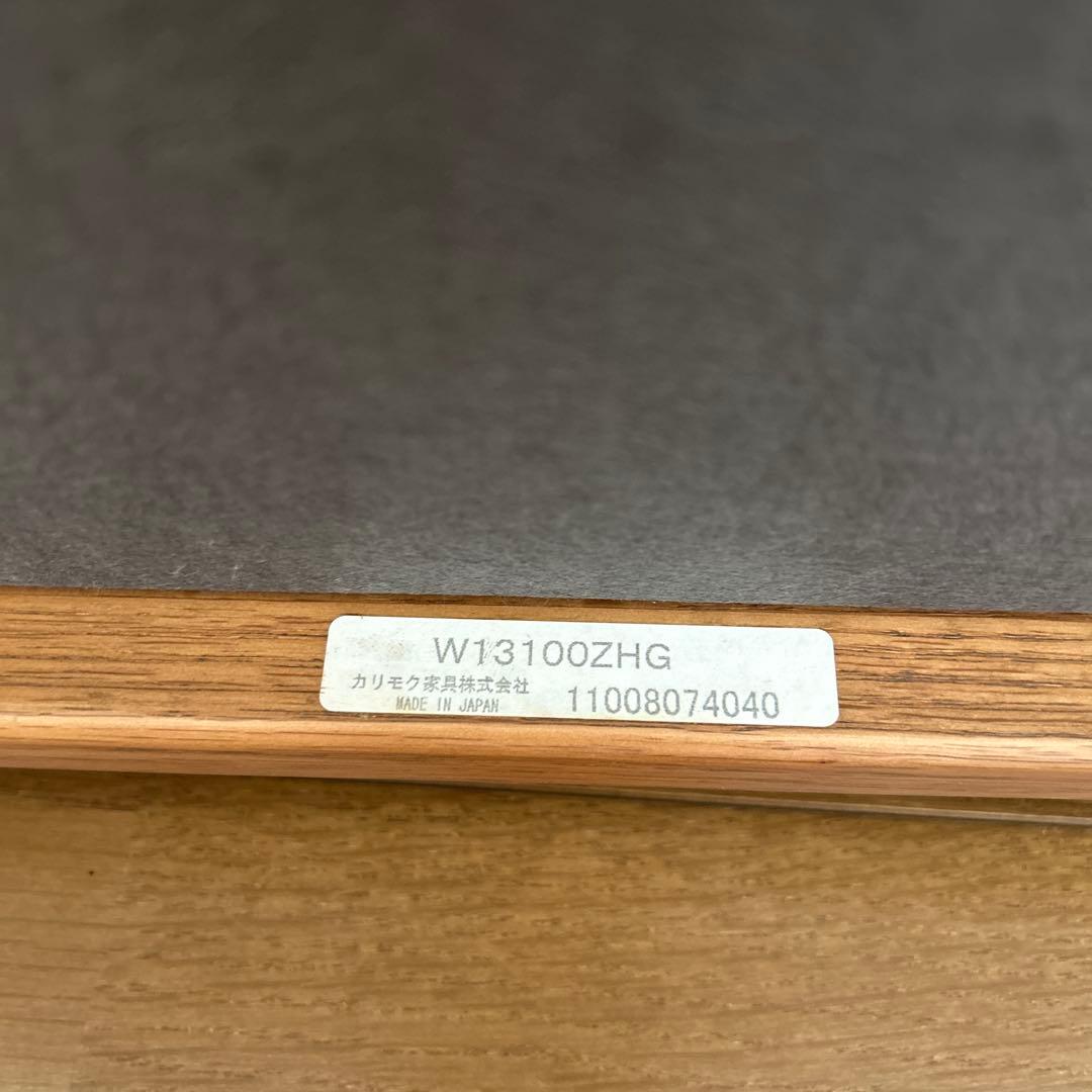 大人気カリモク家具　肘掛けにカップも置ける　グレー ファブリック アームチェア