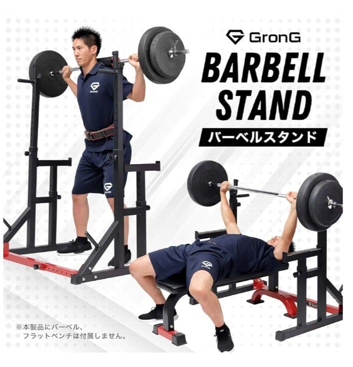 ベンチプレス台　トレーニングベンチ（引取り限定）