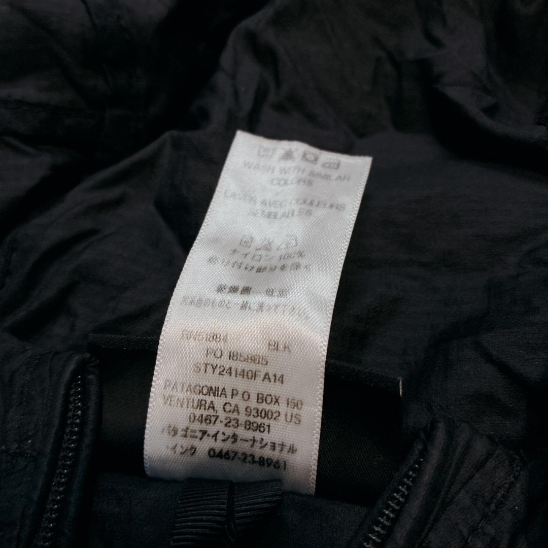 美品✨ パタゴニア 14年製 HOUDINI JACKET フーディニジャケット