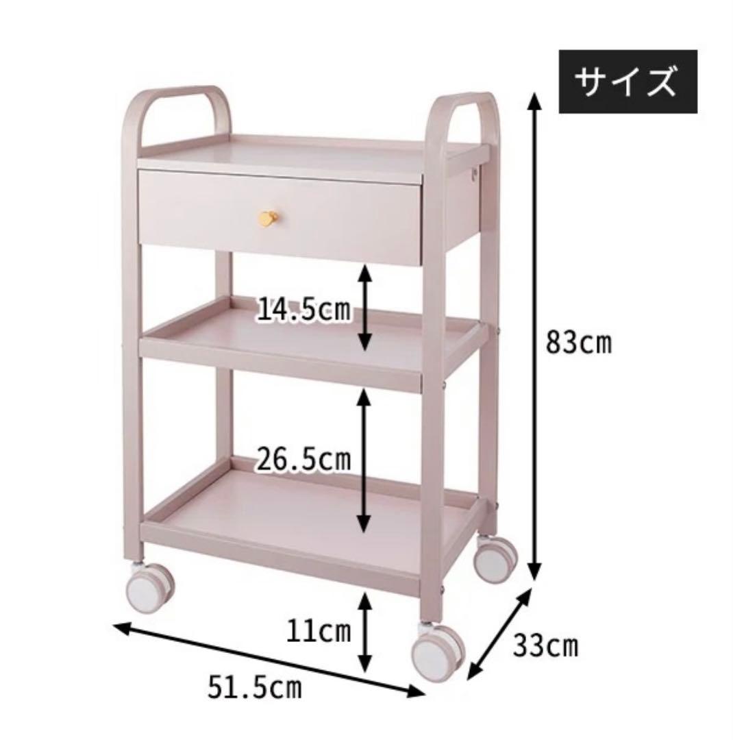 ピンクの金属製3段収納ワゴン