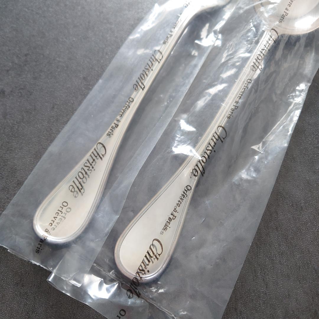 クリストフル アルビ サービングセット スタンダードフォーク 未開封 3点