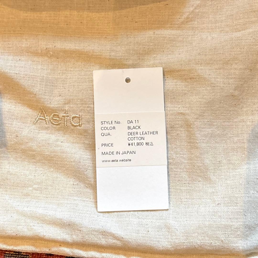 aetaバック