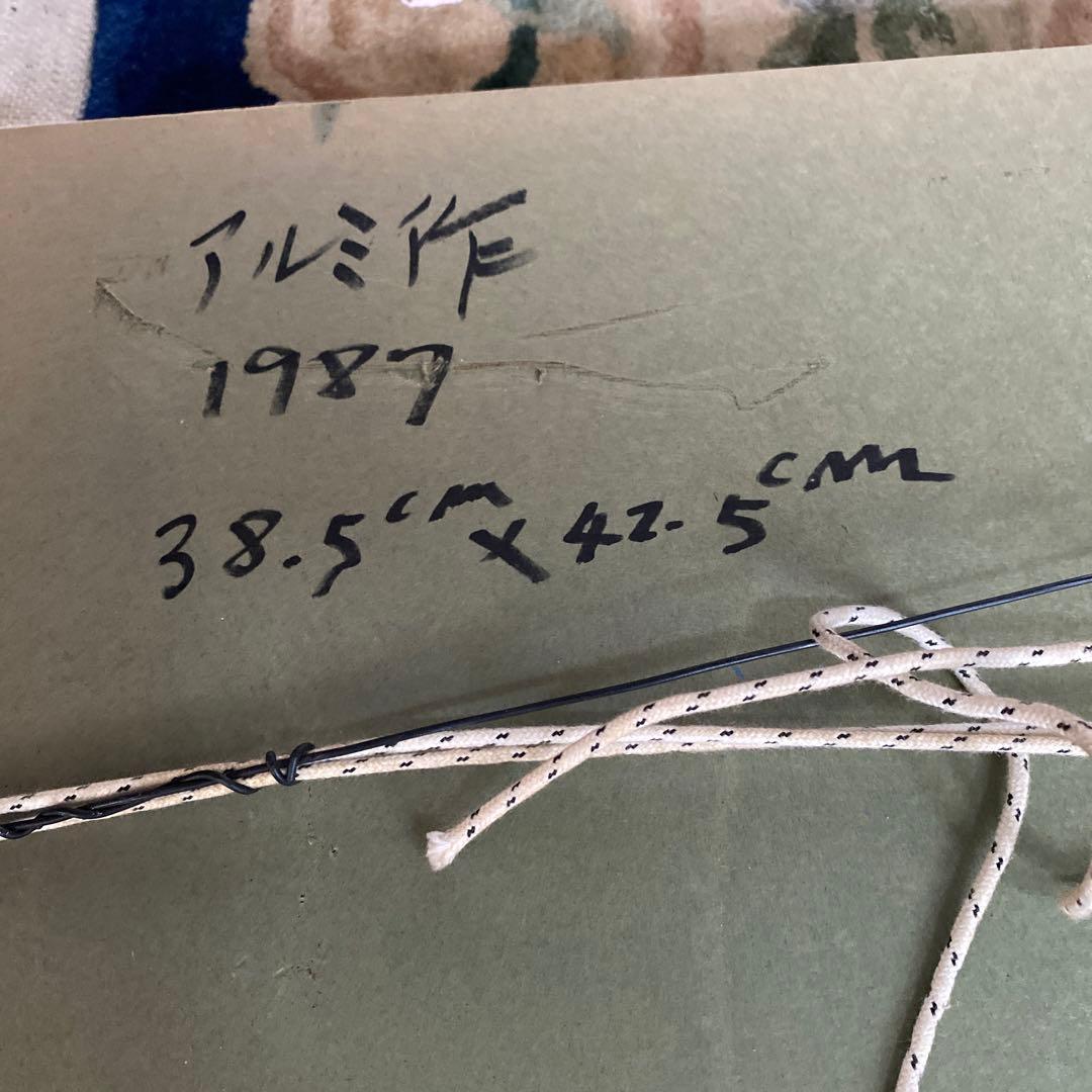 川島猛アート　アルミ作　BLUE and WHITE