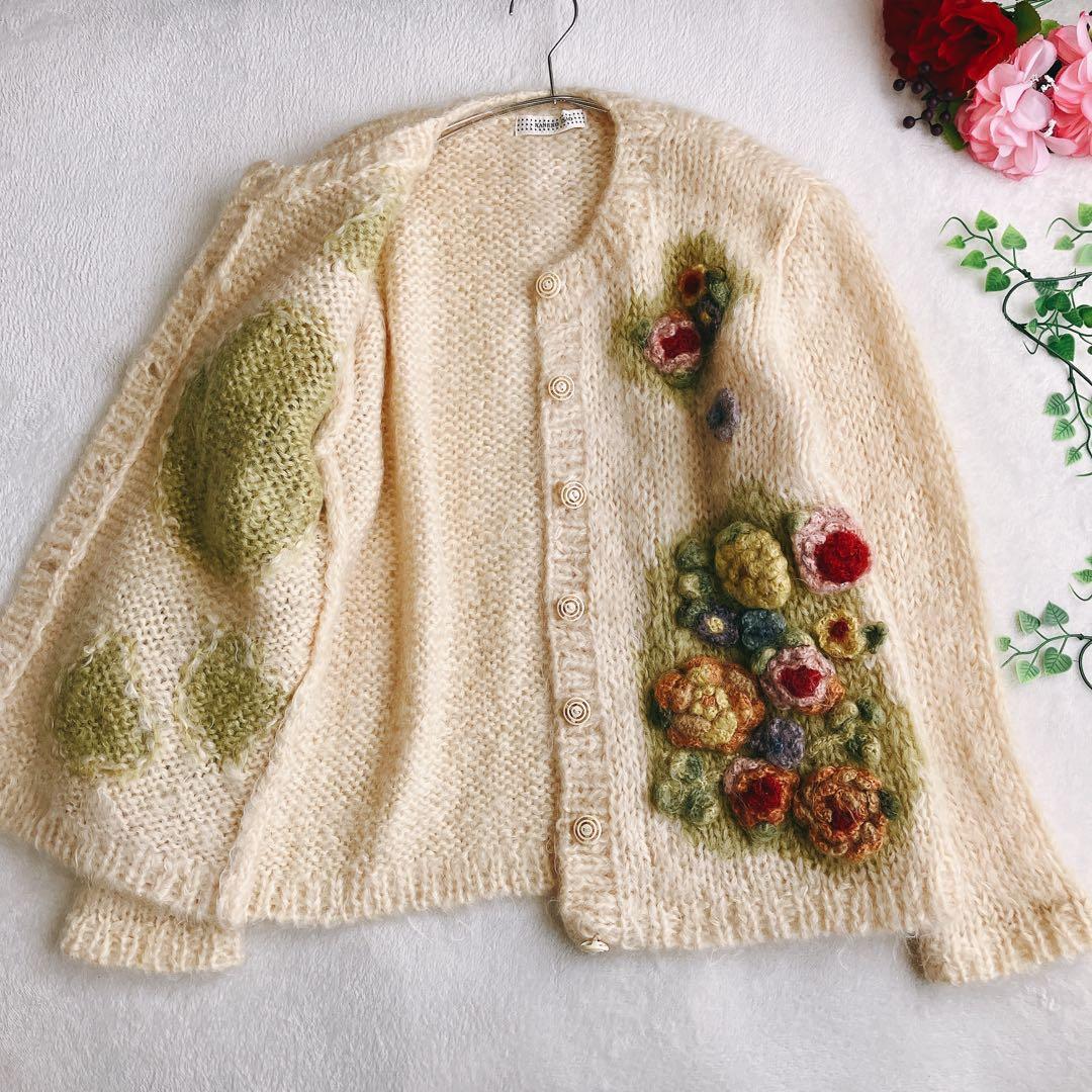 【美品】カネコイサオ★モヘア 3Dフラワーモチーフ 立体編み カーディガン