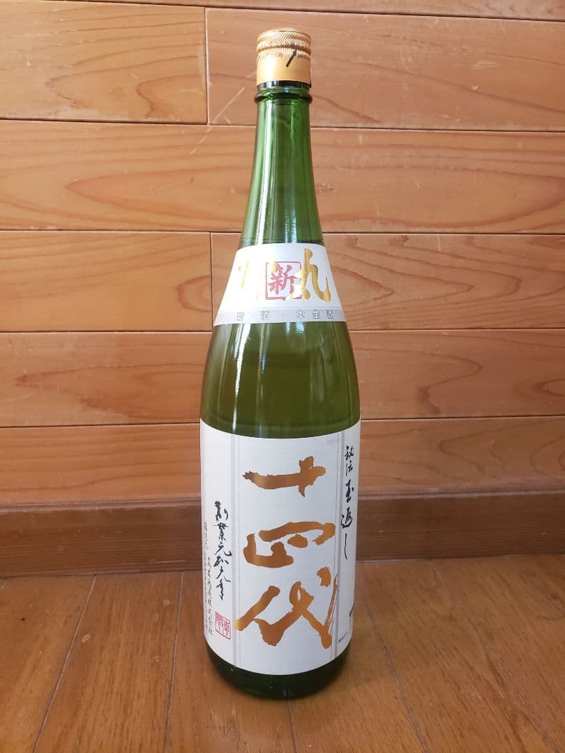 十四代　本丸　秘伝玉返し1800ml