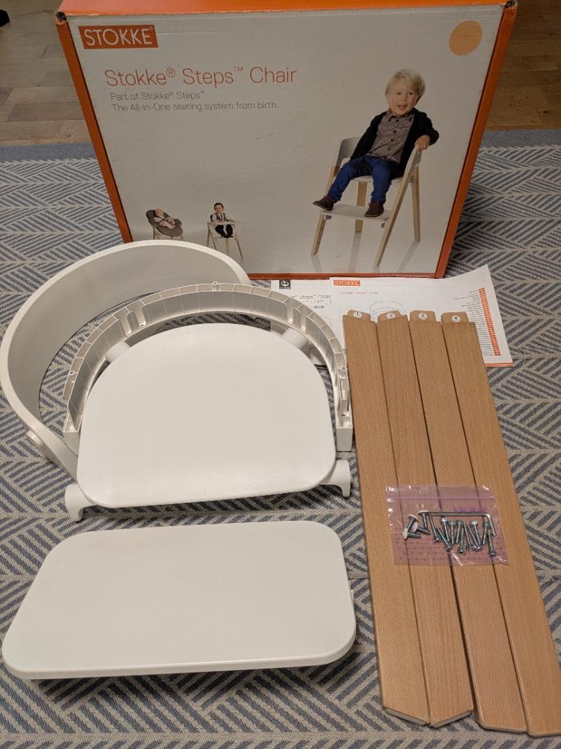 STOKKE Steps Chair ベビー用チェア