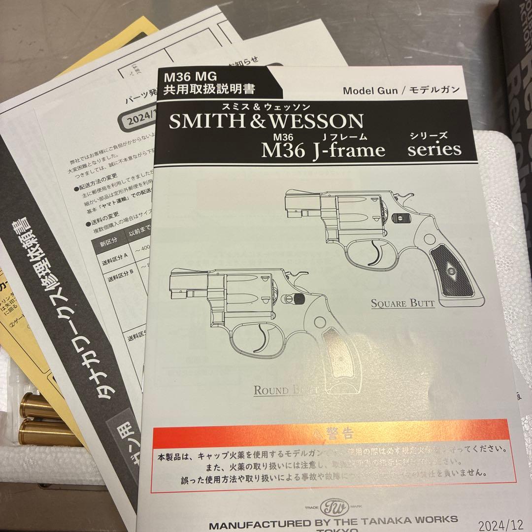 未発火　タナカ S&W M37 J-police HW バージョン2　2インチ