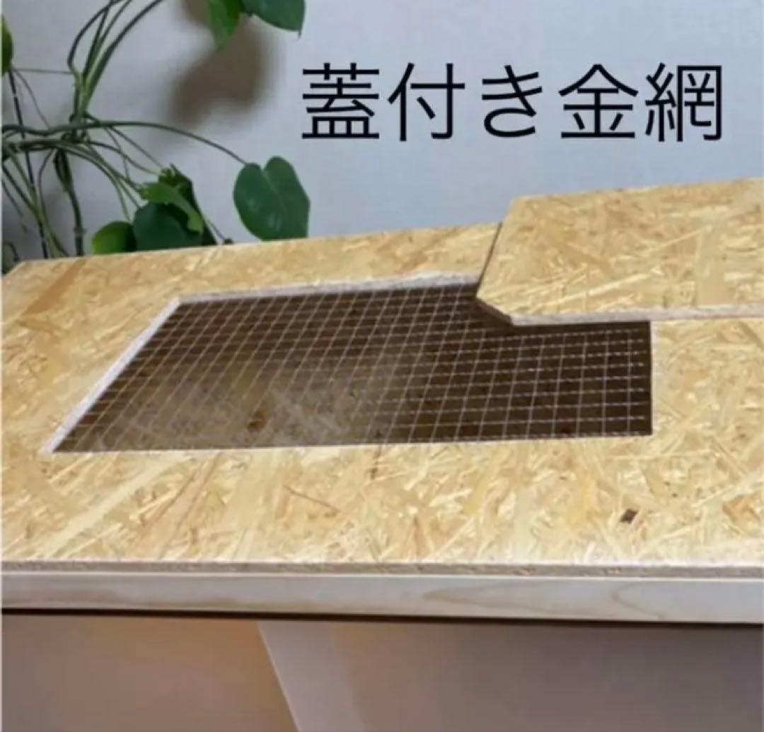 Ohana □90サイズ爬虫類ゲージ、爬虫類ケージ、リクガメ、フトアゴ