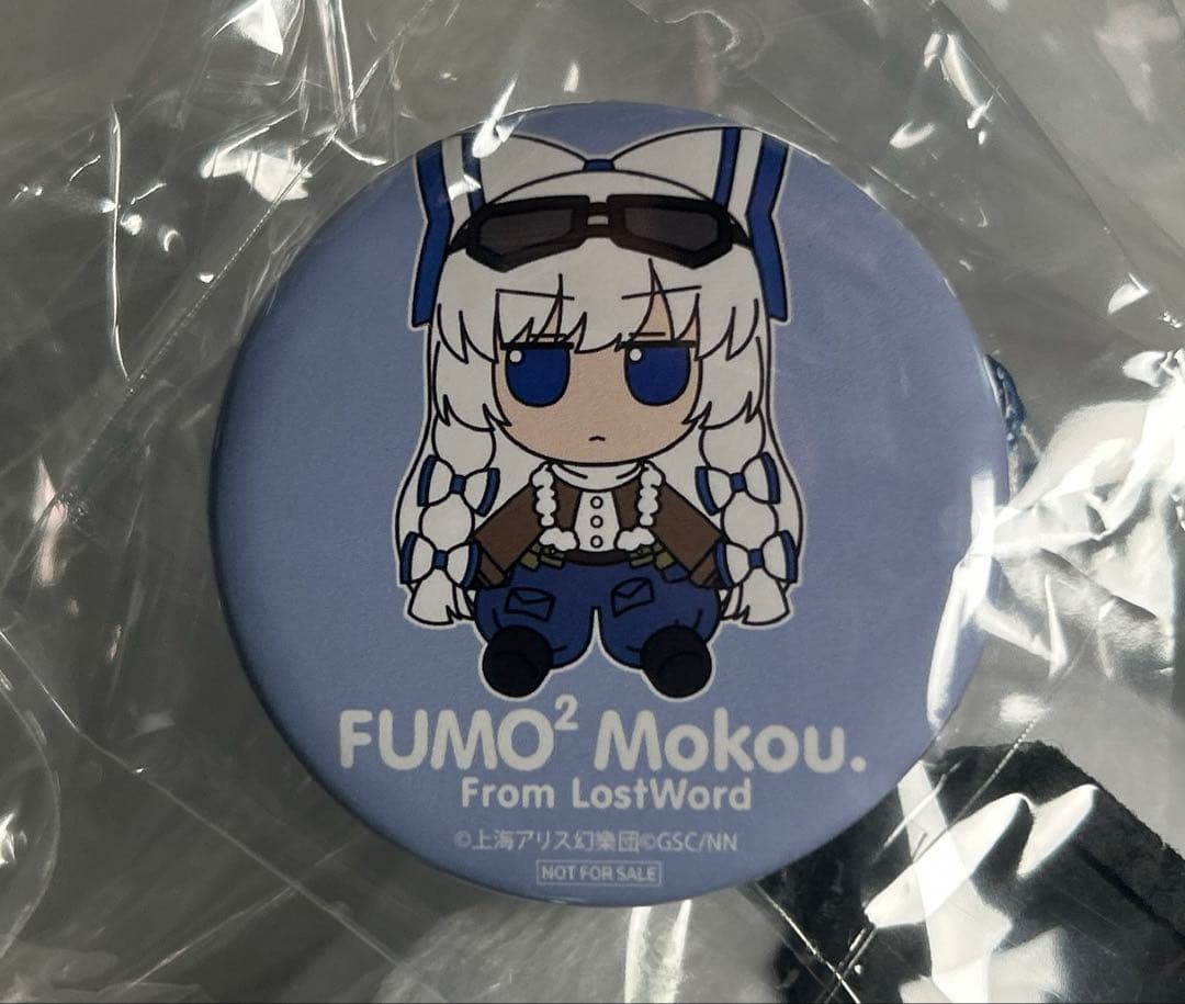 特典付 東方ぬいぐるみ96 藤原妹紅 反骨の青き不死鳥ver. ふもふももこ。