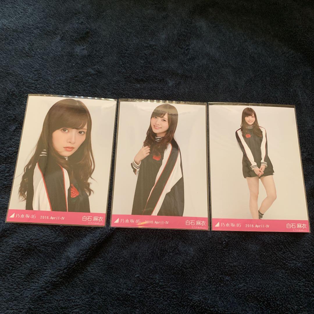 乃木坂46 生写真　コンプ　(白石、橋本、西野、生田、桜井、井上)