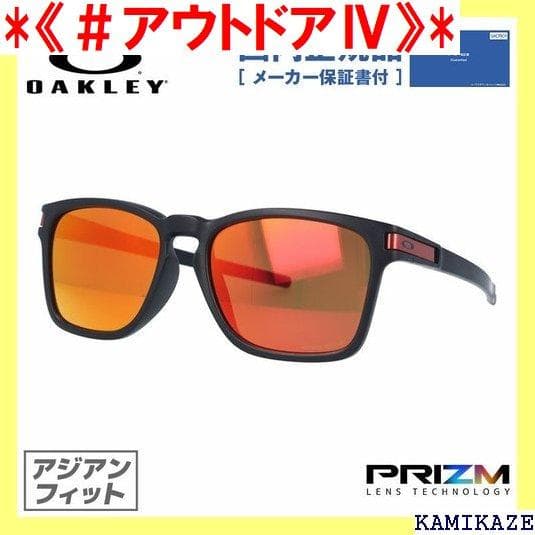 《＃アウトドアⅣ》 国内 プレゼント RUBY PRIZM Y オークリ 114