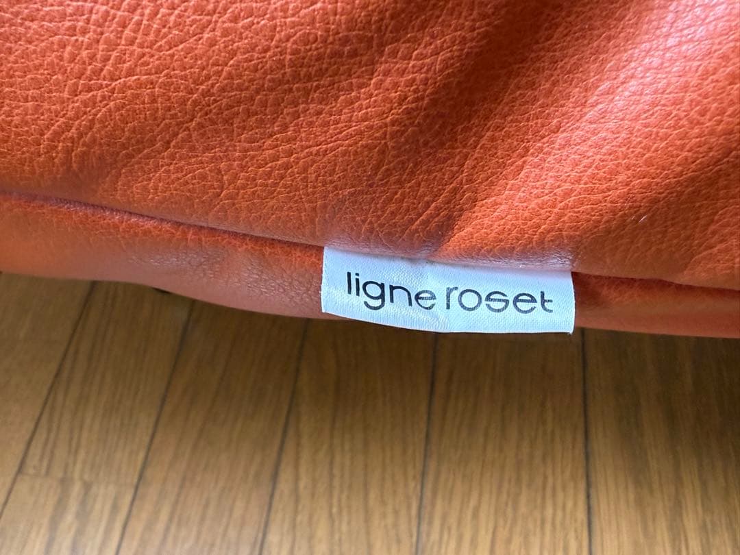 ☆ligne roset リーン・ロゼ ☆ 1人掛けソファ　専用オットマンセット