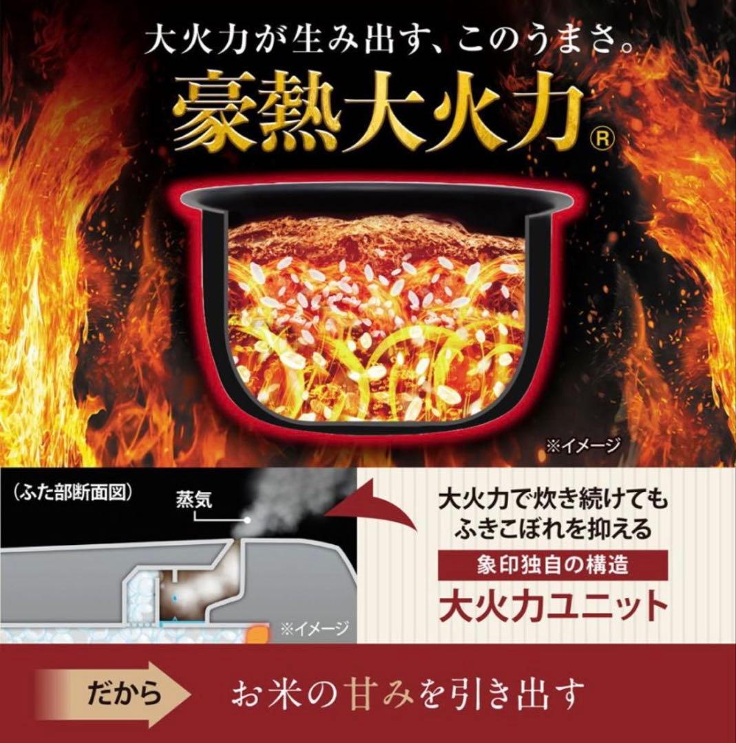 一度のみ使用★象印 極め炊き 圧力IH炊飯ジャー NW-YB10-WA 炊飯器