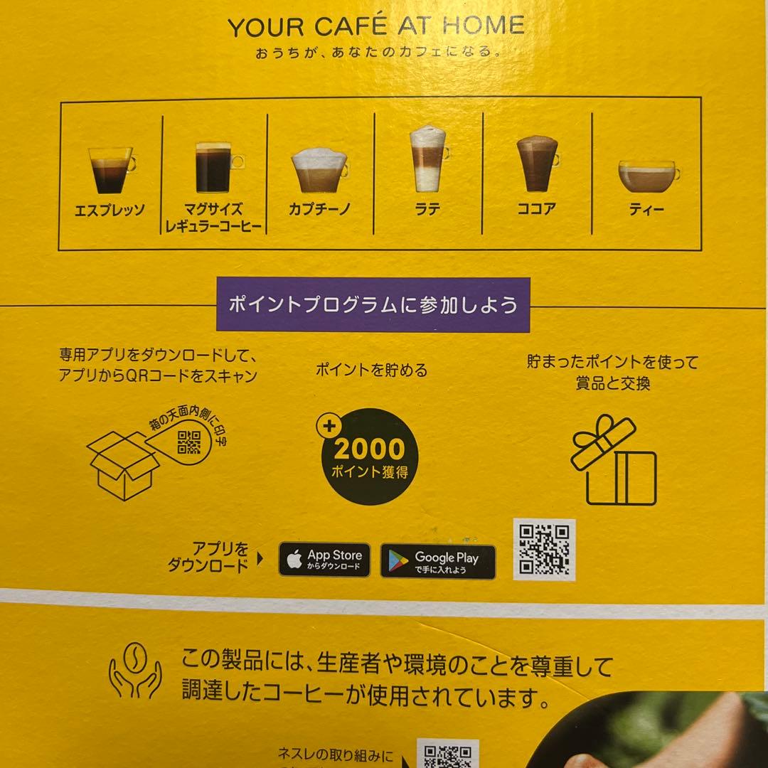 タイムセール！ ネスカフェ ドルチェ グスト リッチブレンド 60P×5箱