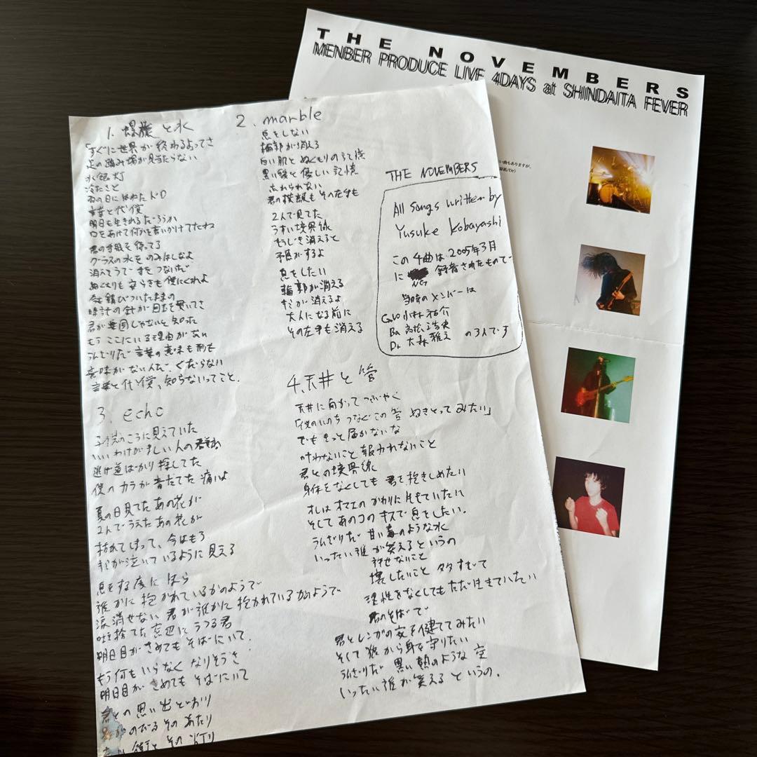 ミュージシャン THE NOVEMBERS