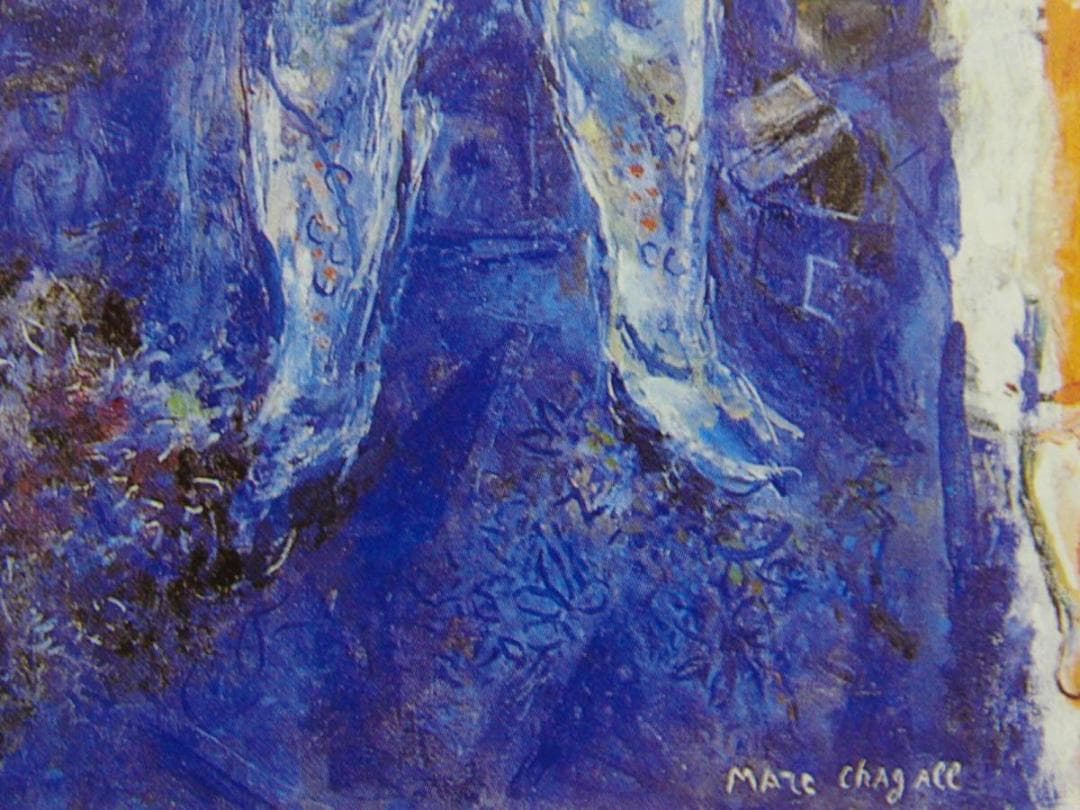 マルク シャガール、【友だち】希少画集画より、状態良好