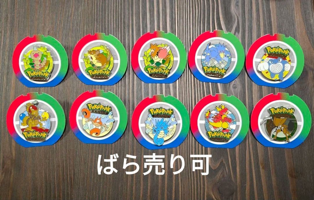 【新品】ポケパーク カントー 限定 151 ピンバッジ ピンズ まとめ売り3