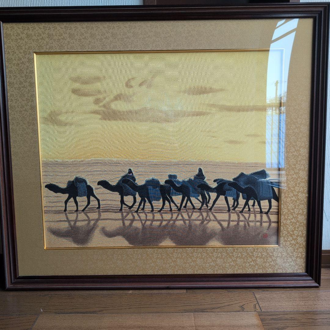 山田勝夫作 キャメルの風景 絵画