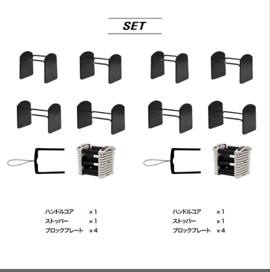 ダンベル 可変式 22kg 2個セット　定価28000円　筋トレ　トレーニング