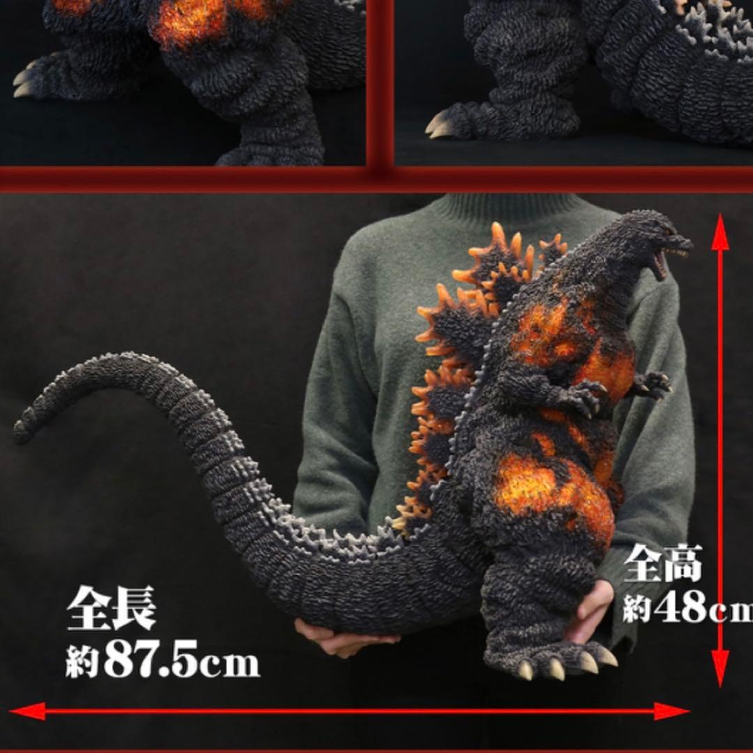 【未展示品】ギガンティックシリーズ ゴジラ(1995) ファイナルバトルVer