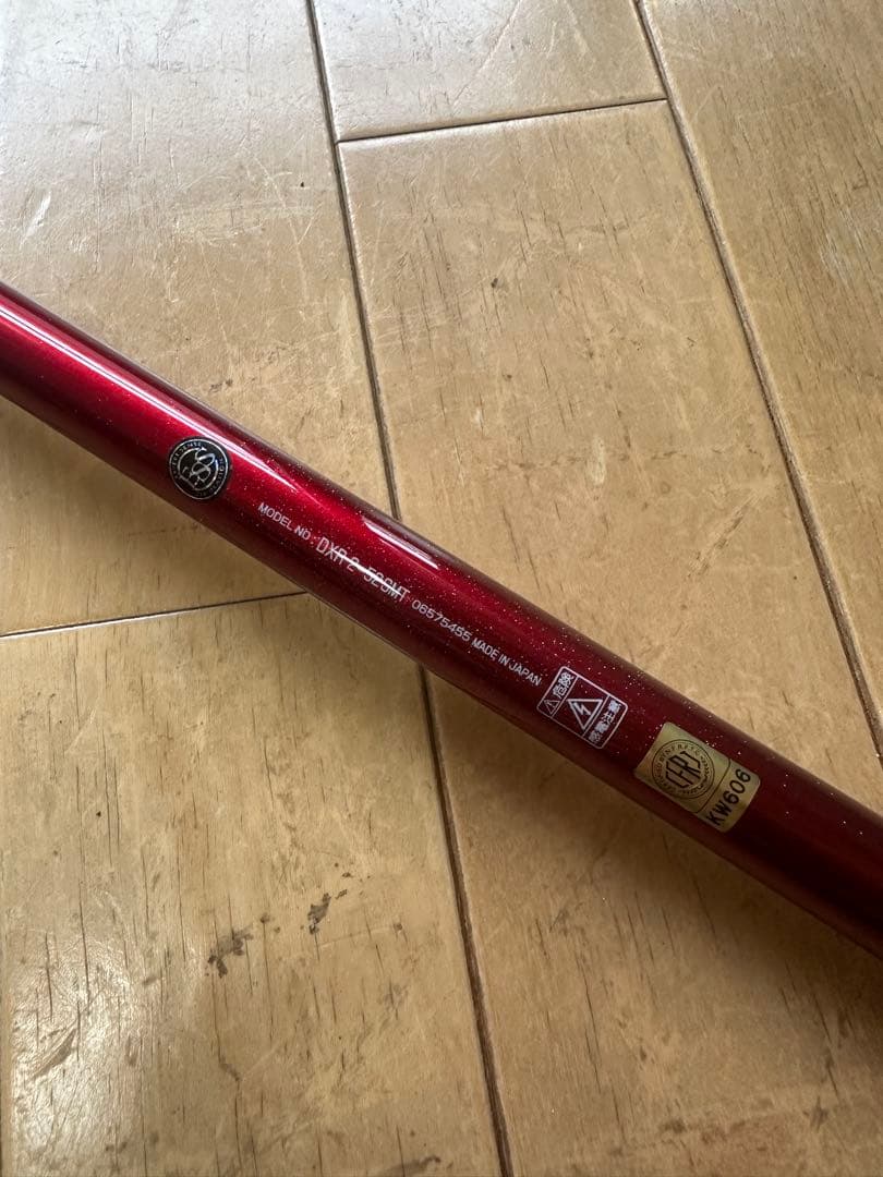 ダイワ　磯竿　DXR 2号 5.2MT