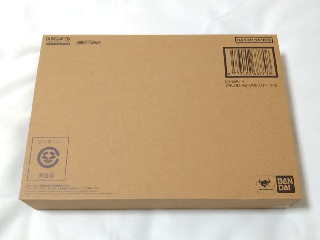 メタルコンポジット MS-06R-1A シャア専用高機動型ザクII