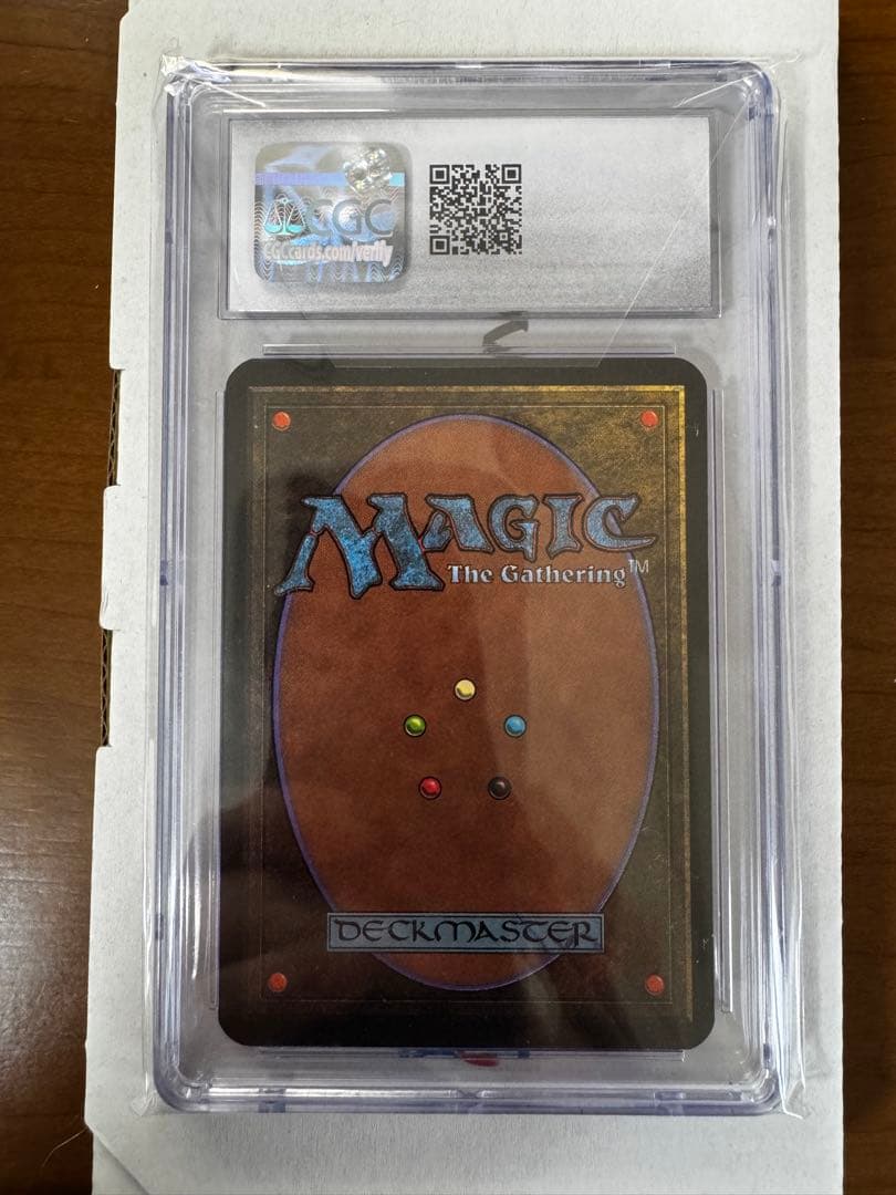 【1993】MTG 黒の万力 Black vise / α alpha アルファ