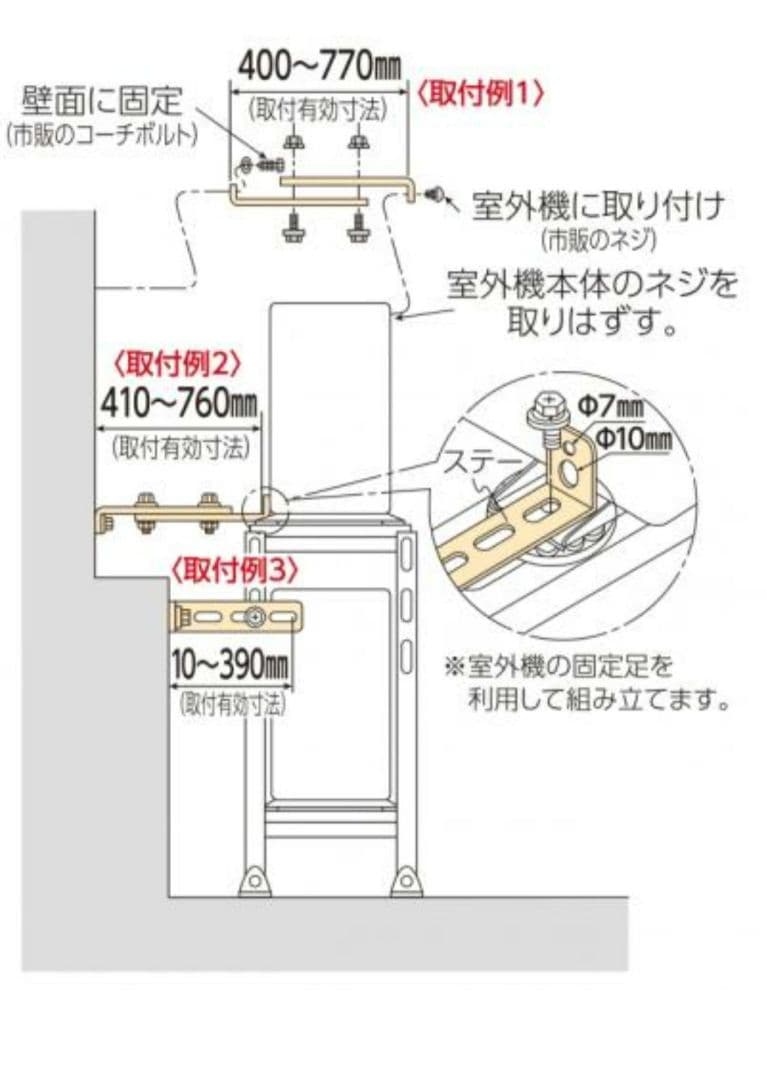 転倒防止金具CE-TBG 2 0本セット