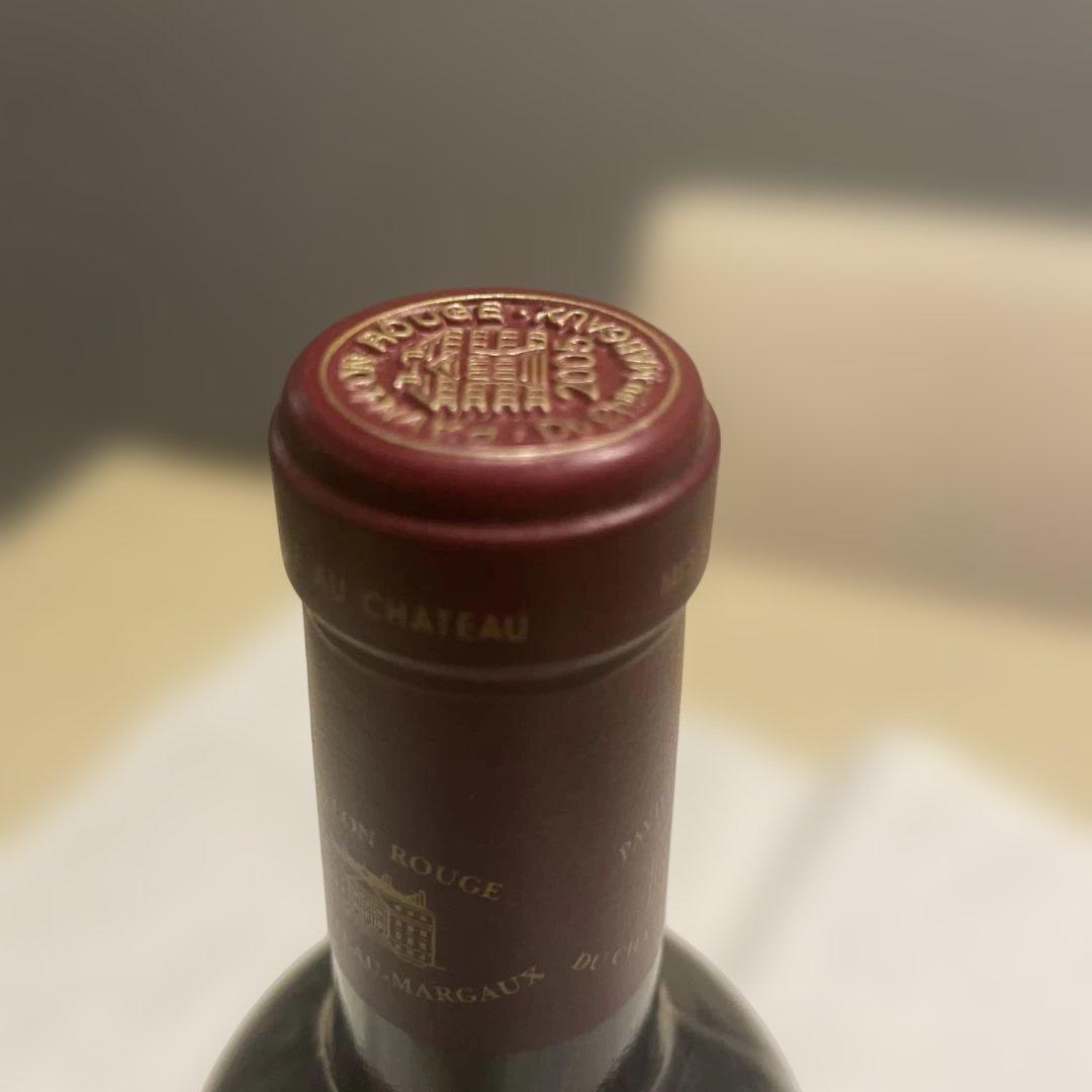Pavillon Rouge 2005 Château Margaux
