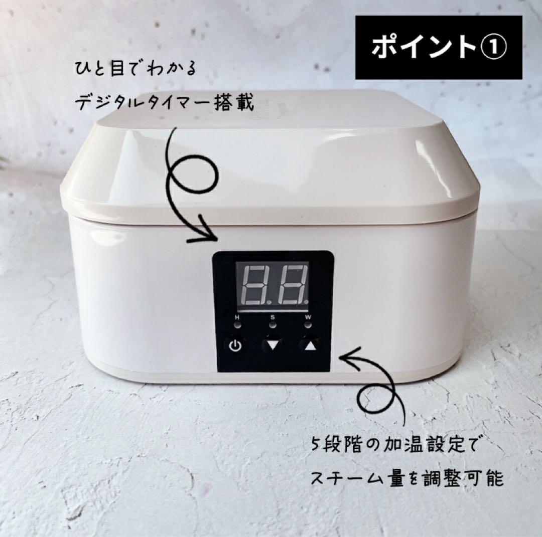 ＊mmks＊です！【SHINYGEL】シャイニージェル スチームオフマシン