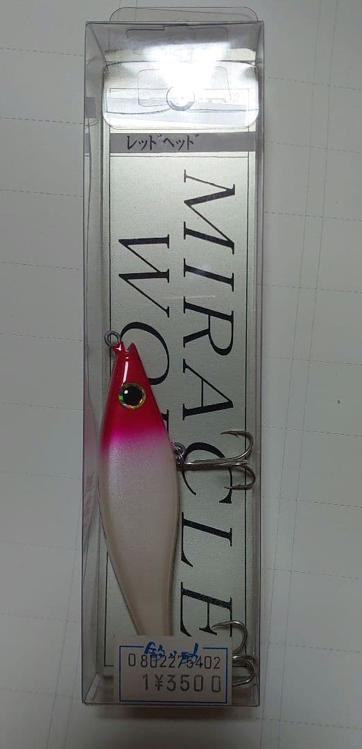 MIRACLE WORKS 阿修羅 9cm レッドヘッド