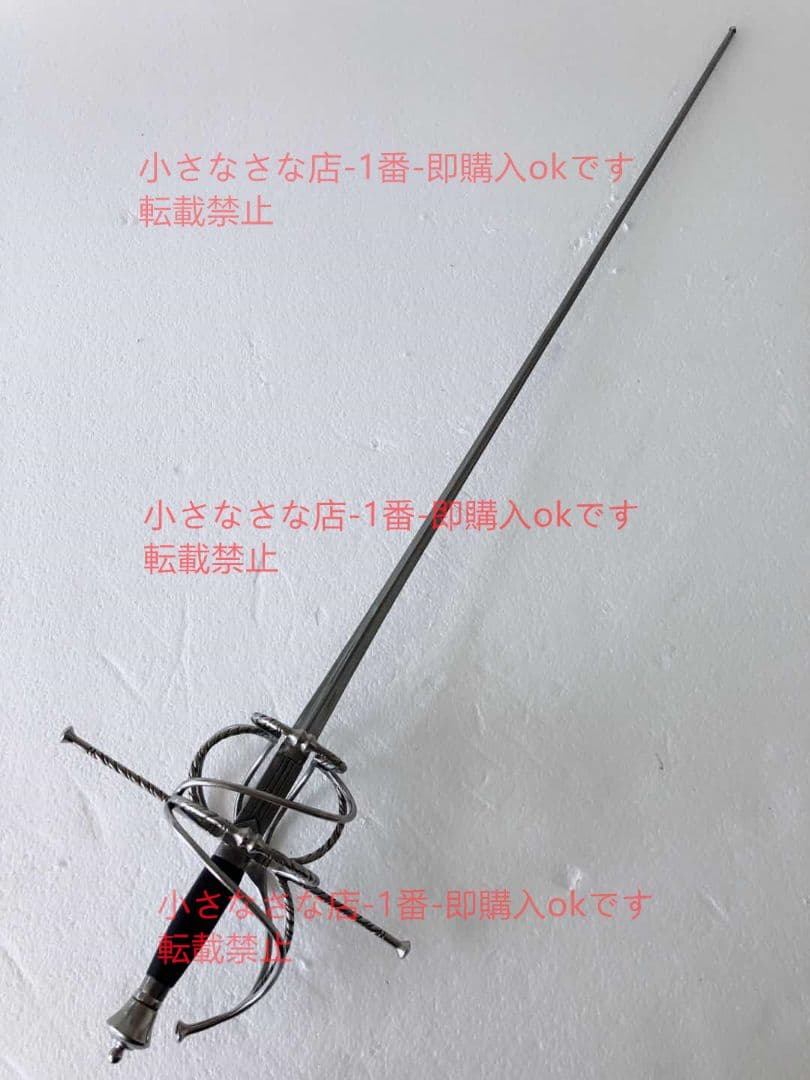剣を帯びる あばた 大三角形 漢威 西洋剣  武具 刀装具 模造刀