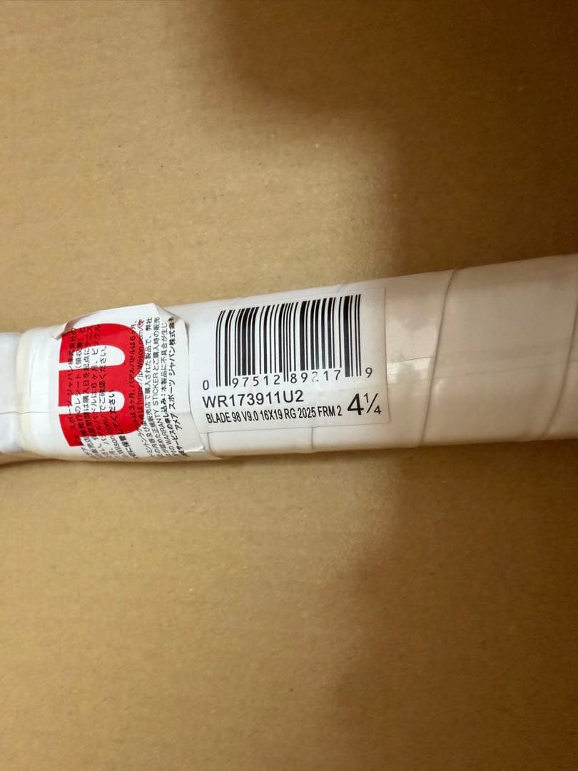 ラケット(硬式用) BLADE 98 blade98 V9.0 16X19 RG 2025