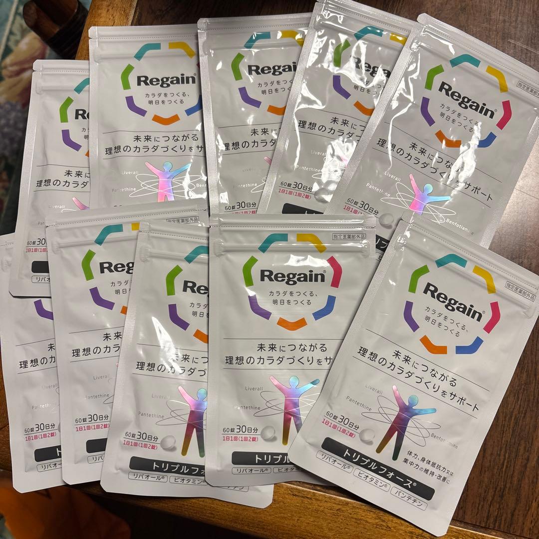 【10袋】リゲイン トリプルフォース 60錠