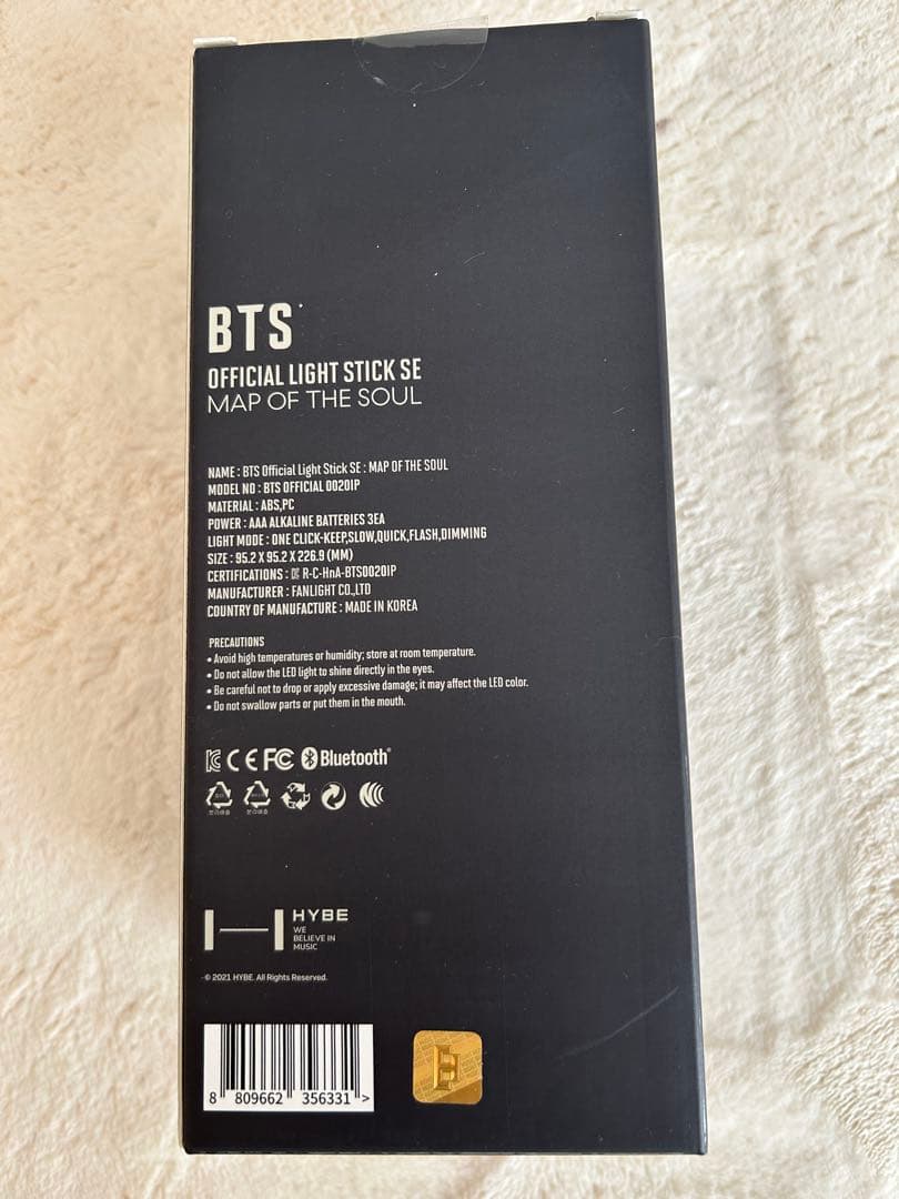 BTS Official Light Stick SE - ver4電池付き