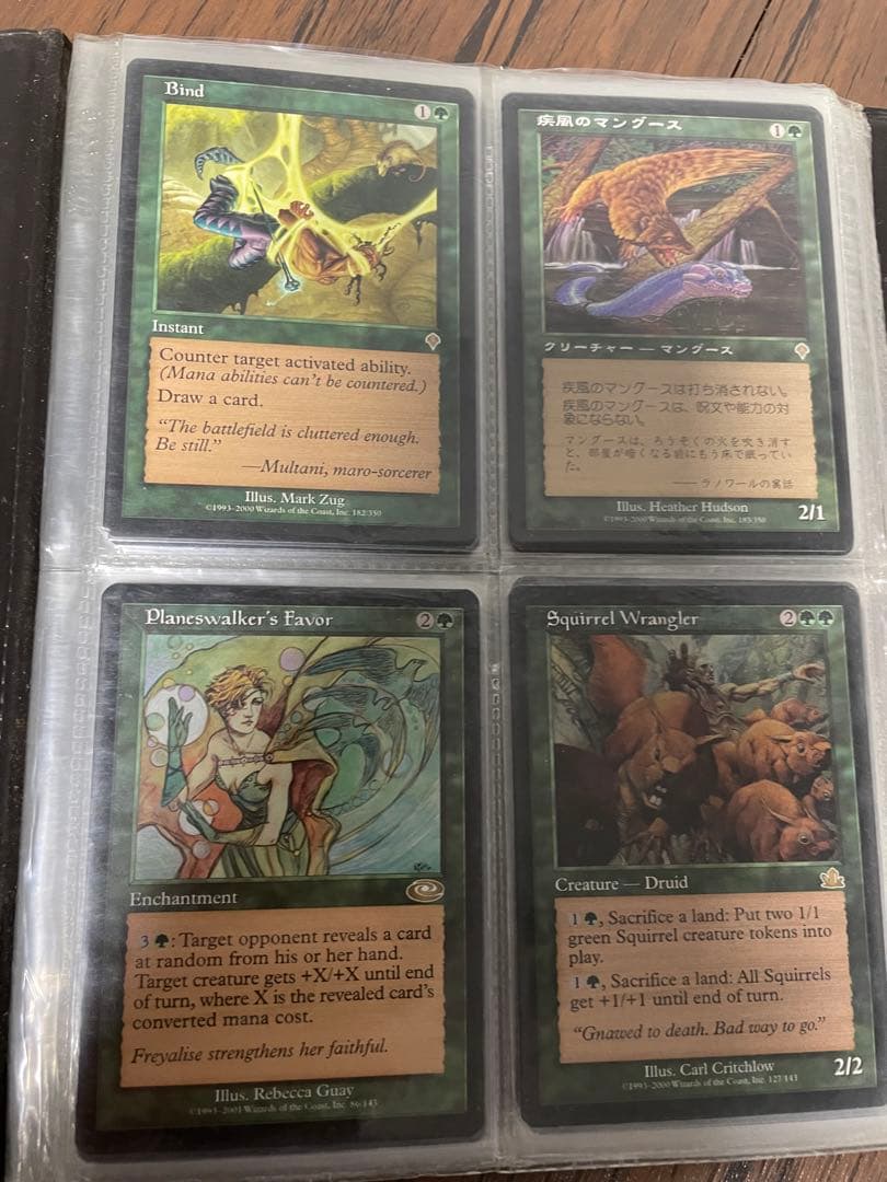 マジックザギャザリングまとめ売り　MTGカードセット