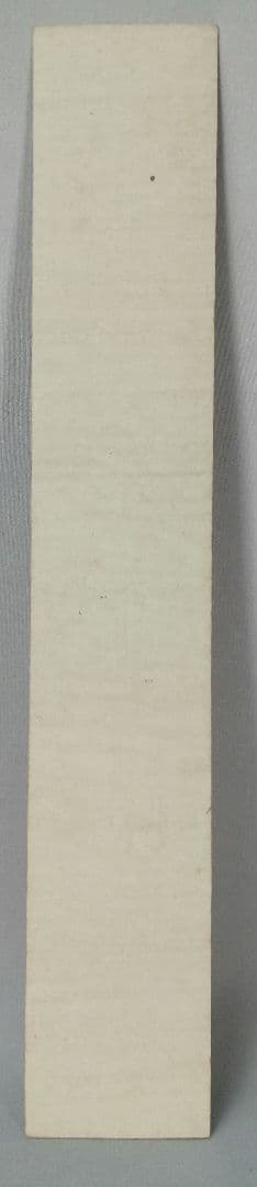 【茶道具】裏千家　千宗室筆　『飛石をぬらしてすきぬ初時雨』短冊53