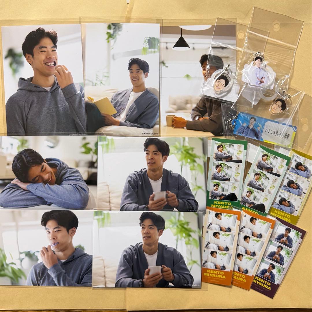 宮浦健人 オンラインくじ まとめ売り