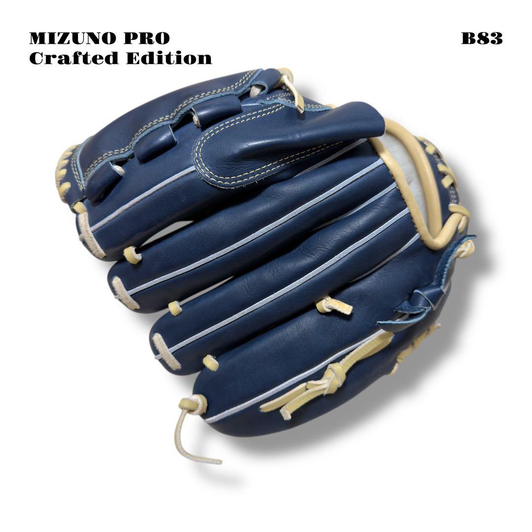 ★限定出品★ MIZUNO PRO ミズノプロ グローブ グラブ 軟式野球 投手