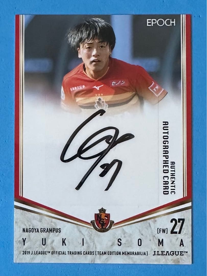 EPOCH 2019 名古屋グランパス 直筆サインカード ルーキー 相馬勇紀