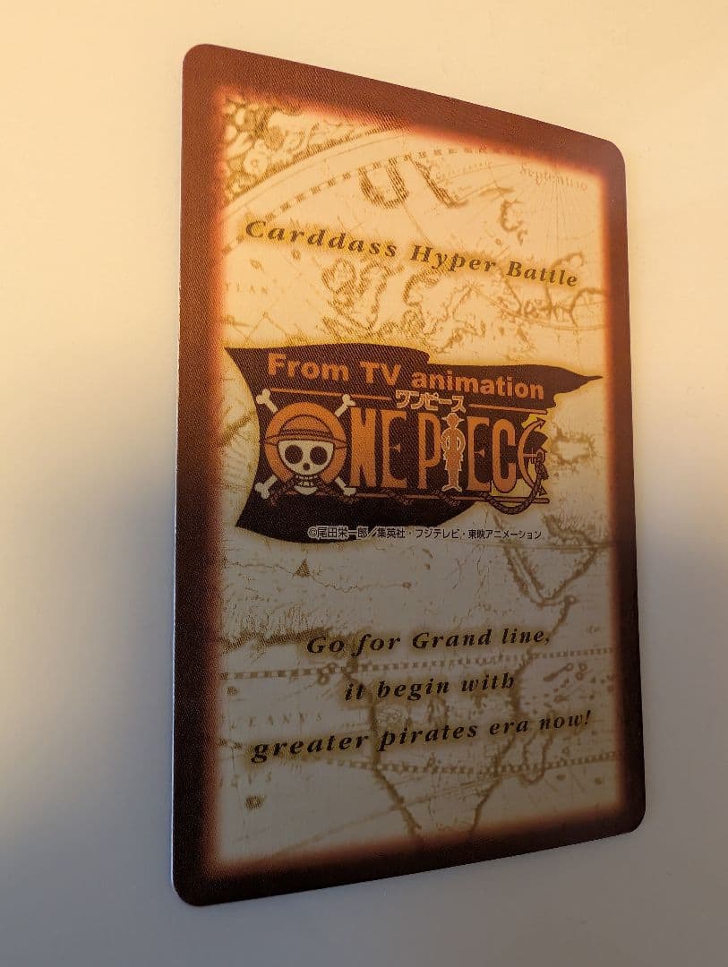 ナミ 海賊専門の覚醒 Carddass Hyper Battle