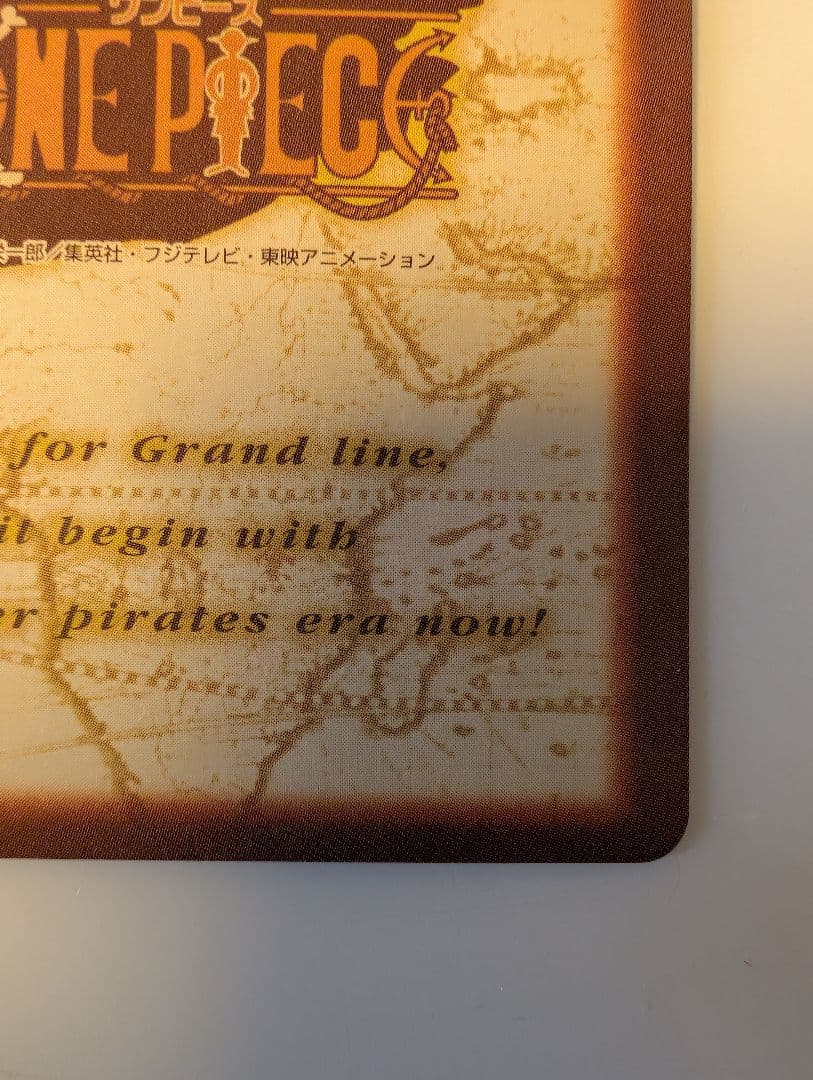 ナミ 海賊専門の覚醒 Carddass Hyper Battle