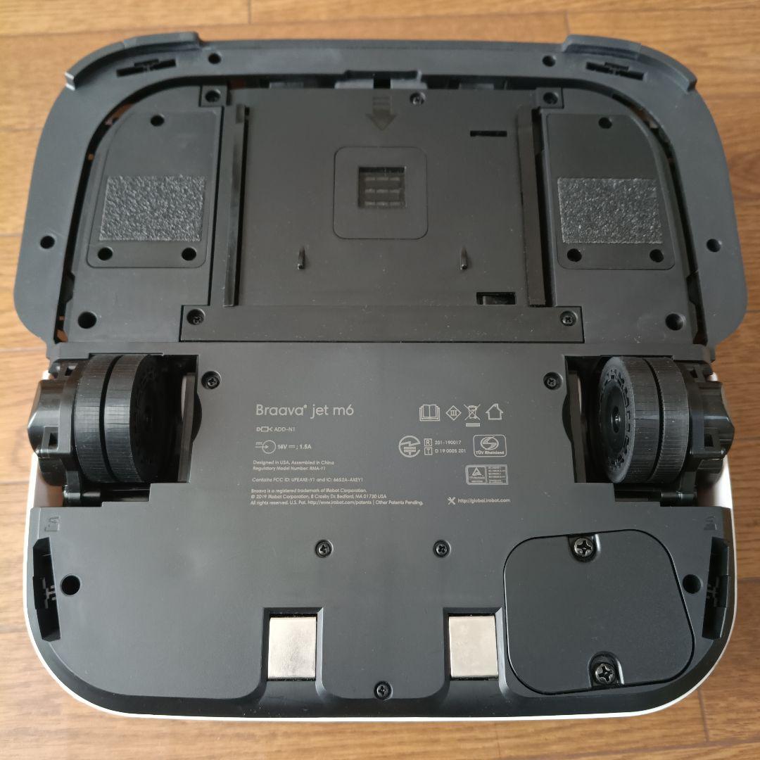 iRobot Braava jet m6 ロボットモップ