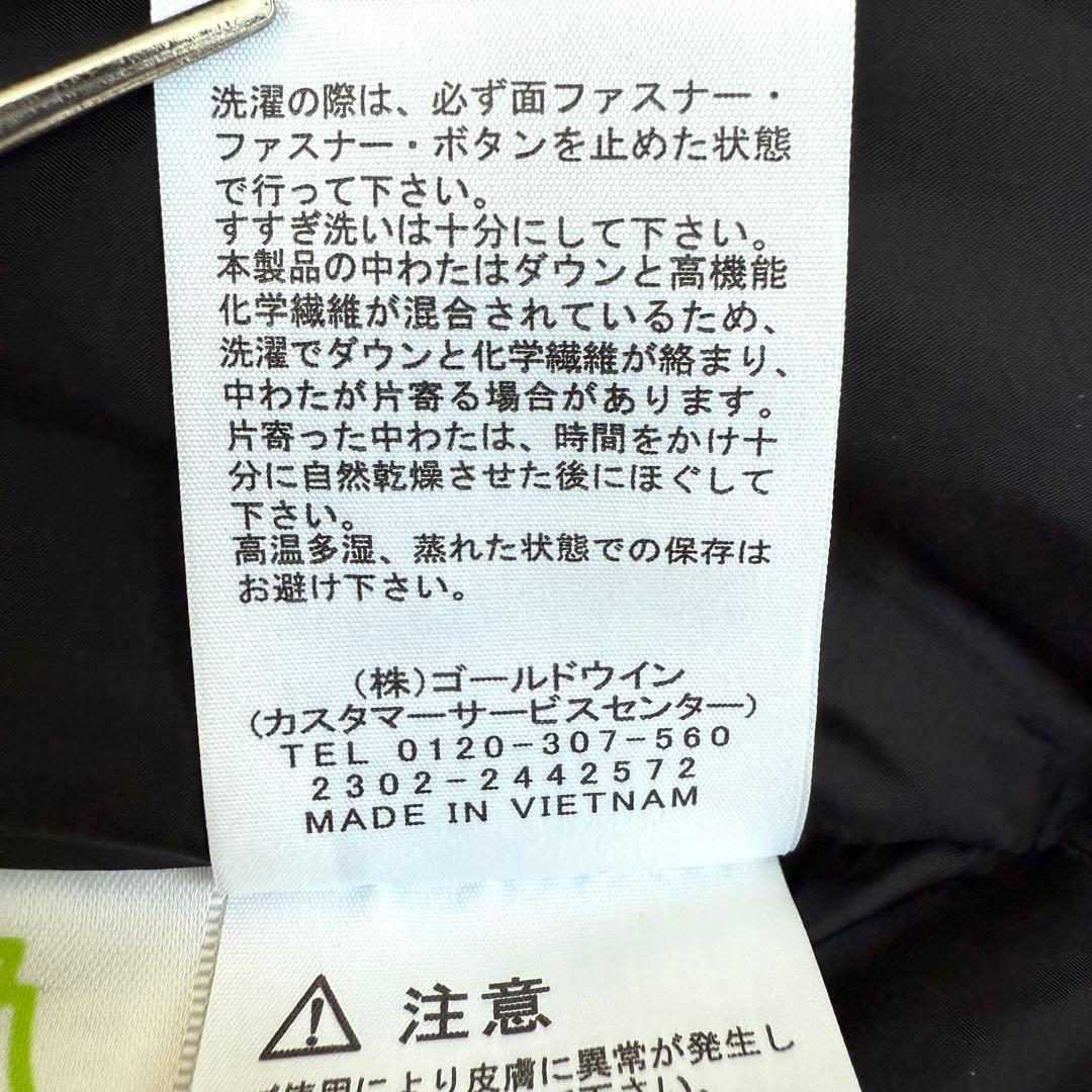 【美品✨】ザノースフェイス バルトロライトジャケット ND92340 黒 XXL