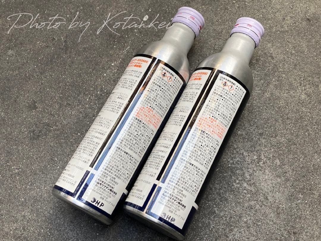 メルカリ限定特価で本物を！丸山モリブデン 幻のEX250Cサスペンション2本