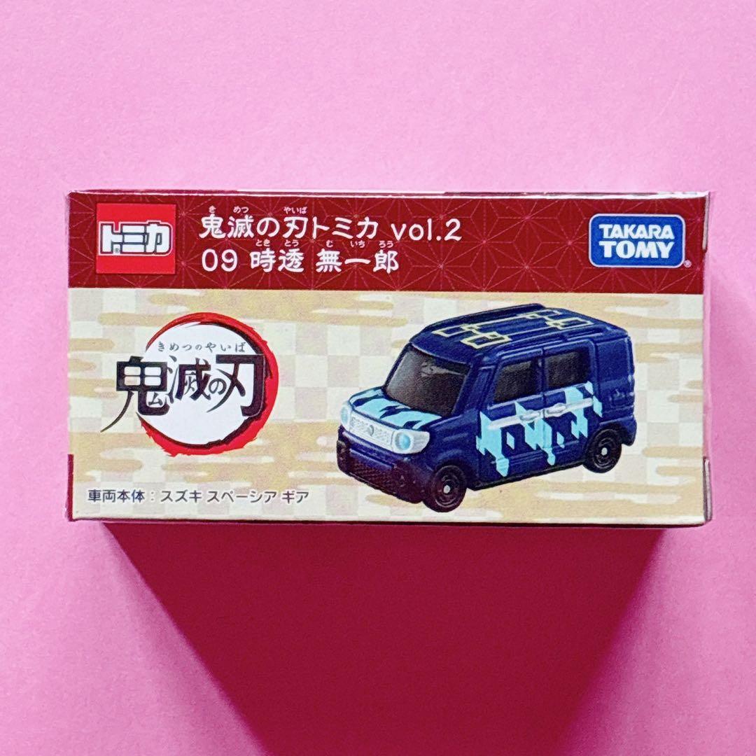 ♡鬼滅 時透無一郎 甘露寺蜜璃 フィギュアーツ ミニ Figuarts mini