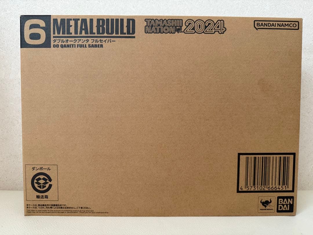 【新品未開封品】 L BUILD ダブルオークアンタ フルセイバー