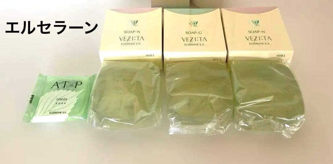 エルセラーン　洗顔料　ベジータサボンクラリイ　ベジータソープN エルシェラソープ