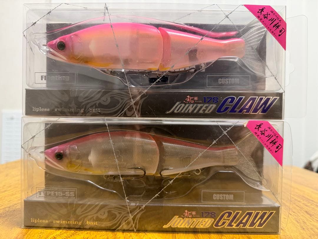 ジョインテッドクロー178 長谷川ピンク　ver.1.2 セット