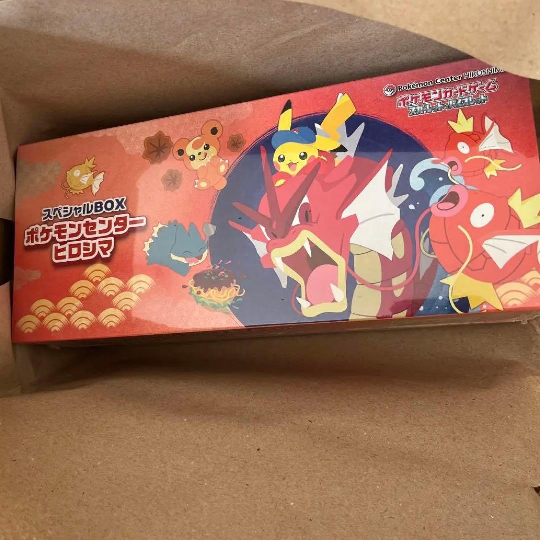ポケモンセンターヒロシマ　スペシャルBOX シュリンク付き